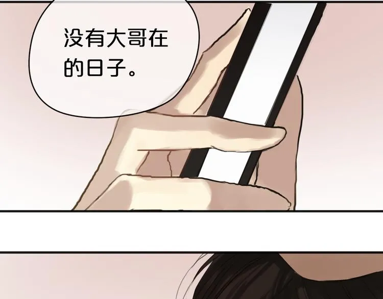 第37话 凌风危险！ 第52页