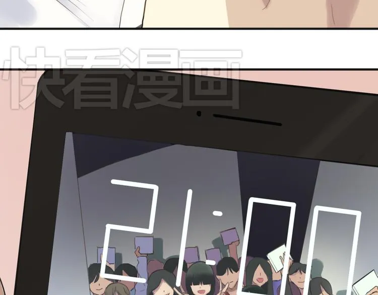 第37话 凌风危险！ 第55页