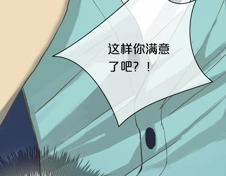 第37话 凌风危险！ 第64页