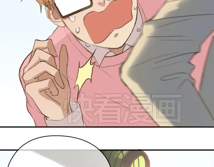 第37话 凌风危险！ 第66页