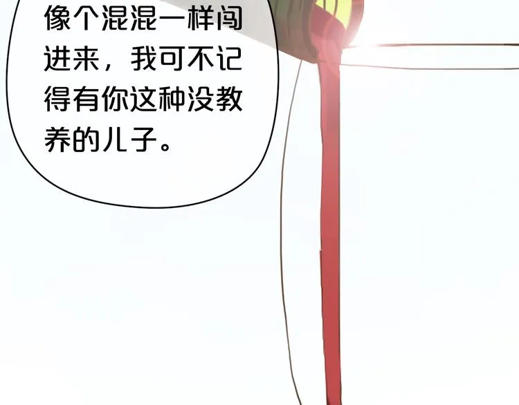 第37话 凌风危险！ 第67页