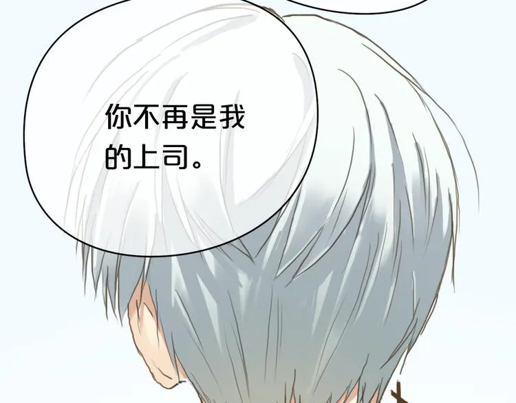 第37话 凌风危险！ 第77页