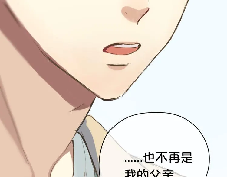 第37话 凌风危险！ 第80页