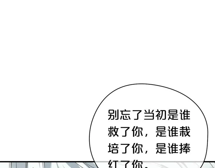 第38话 明天来上班 第1页