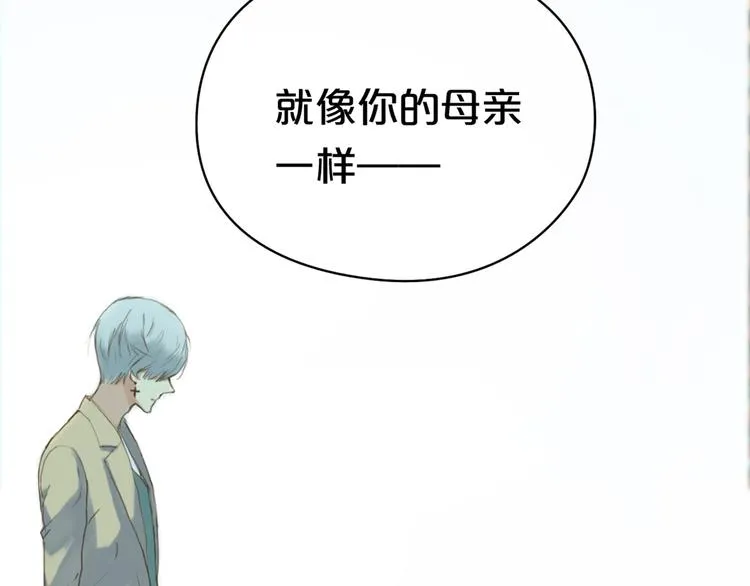 第38话 明天来上班 第6页