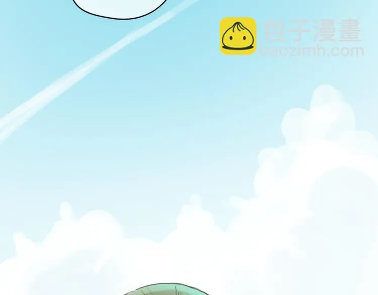 第38话 明天来上班 第39页