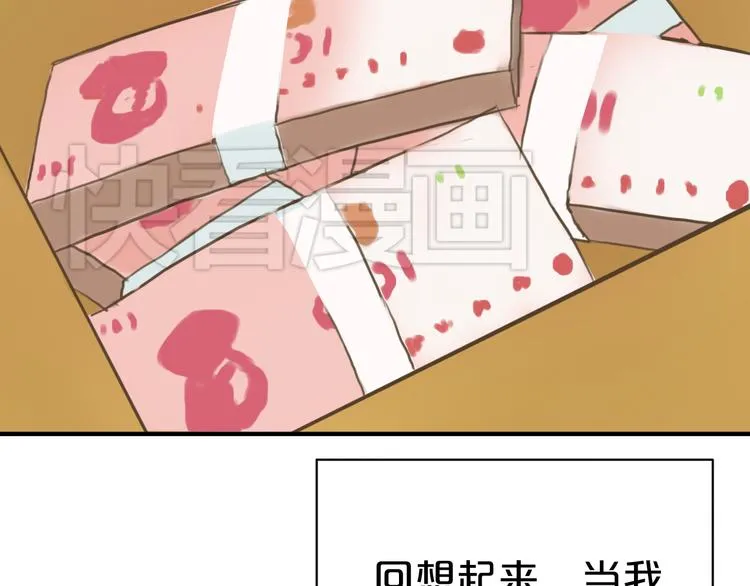 第38话 明天来上班 第54页