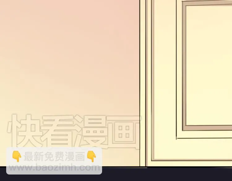 第38话 明天来上班 第79页