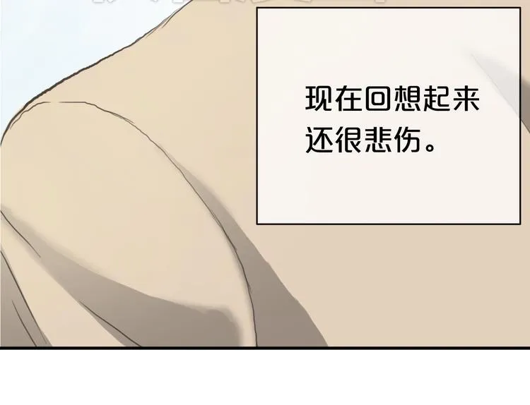 第38话 明天来上班 第90页