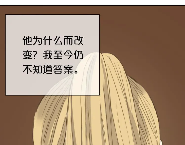 第38话 明天来上班 第91页