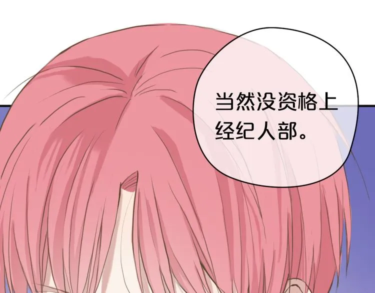 第39话 金零分快来救媳妇儿！ 第1页