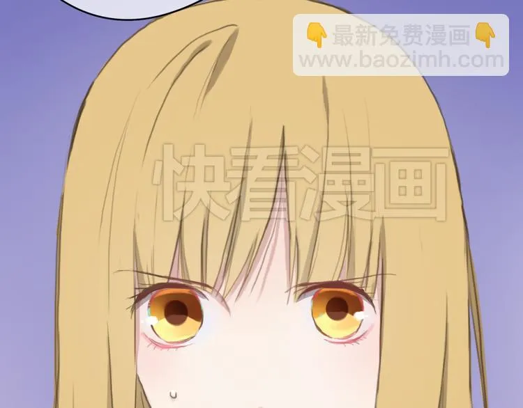 第39话 金零分快来救媳妇儿！ 第4页