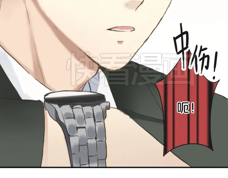 第39话 金零分快来救媳妇儿！ 第30页