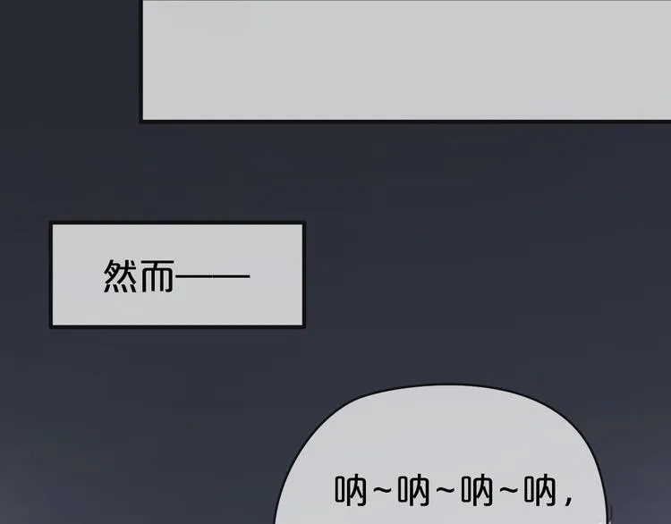 第39话 金零分快来救媳妇儿！ 第36页