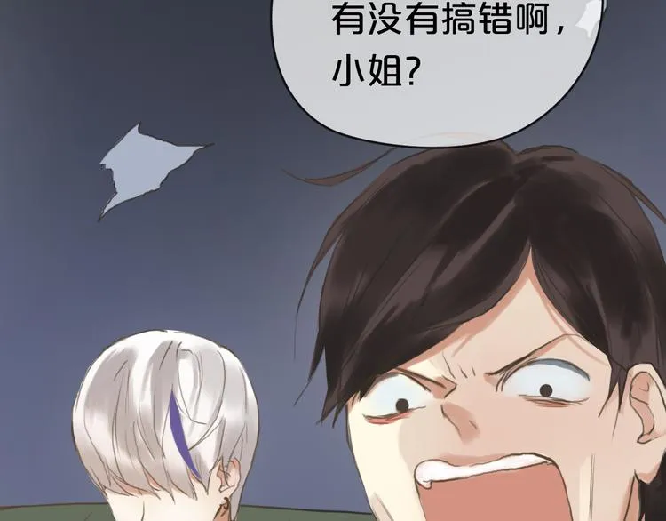 第39话 金零分快来救媳妇儿！ 第37页