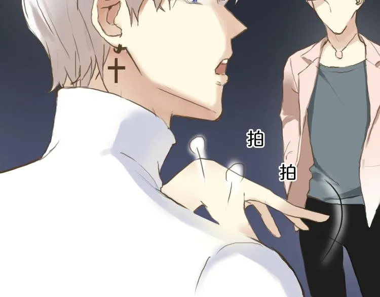 第39话 金零分快来救媳妇儿！ 第51页