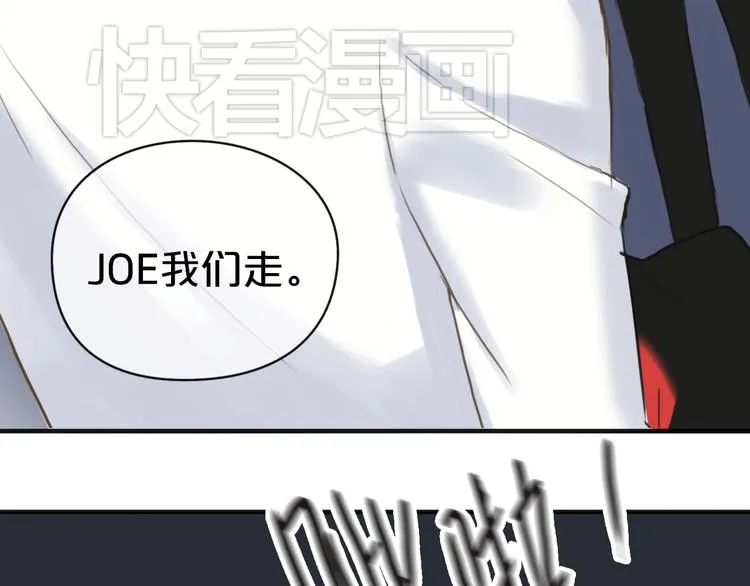 第39话 金零分快来救媳妇儿！ 第52页