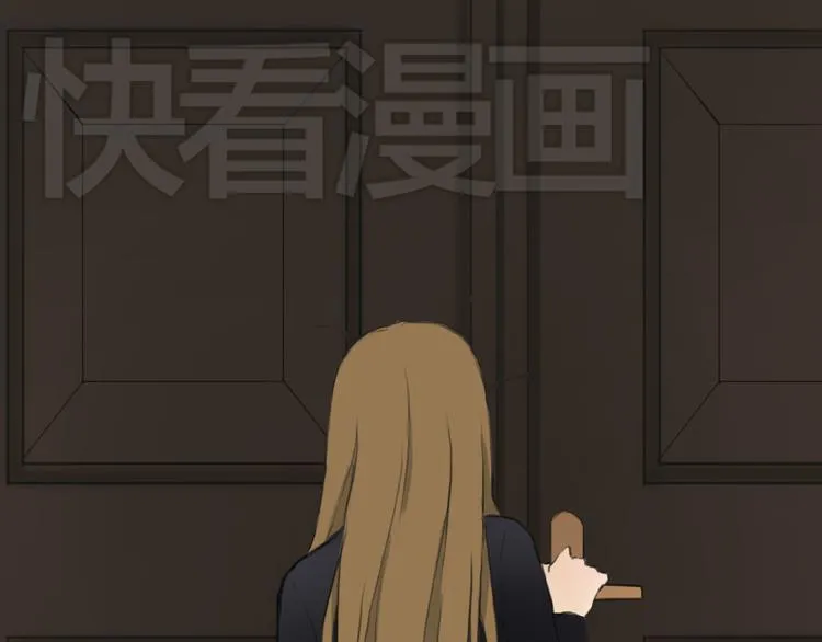 第39话 金零分快来救媳妇儿！ 第73页