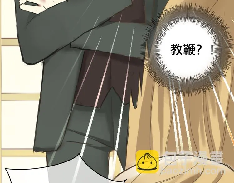 第39话 金零分快来救媳妇儿！ 第104页