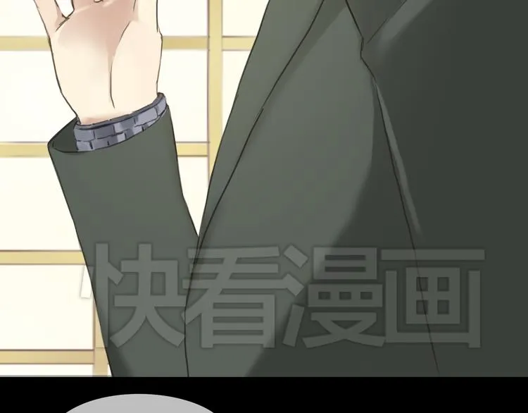 第39话 金零分快来救媳妇儿！ 第119页