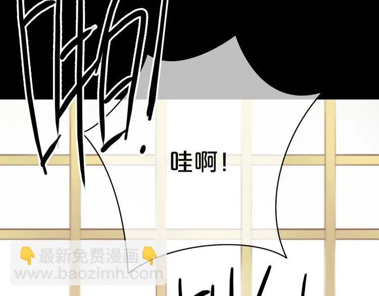 第39话 金零分快来救媳妇儿！ 第121页