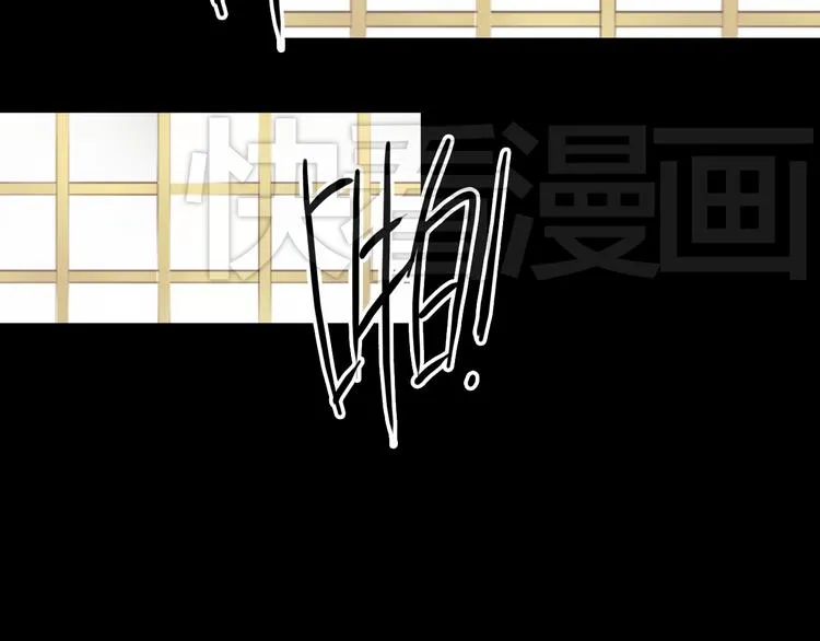 第39话 金零分快来救媳妇儿！ 第123页