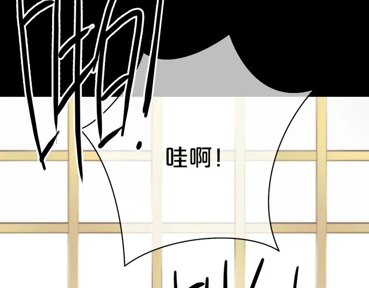 第40话 错误的地方 第5页