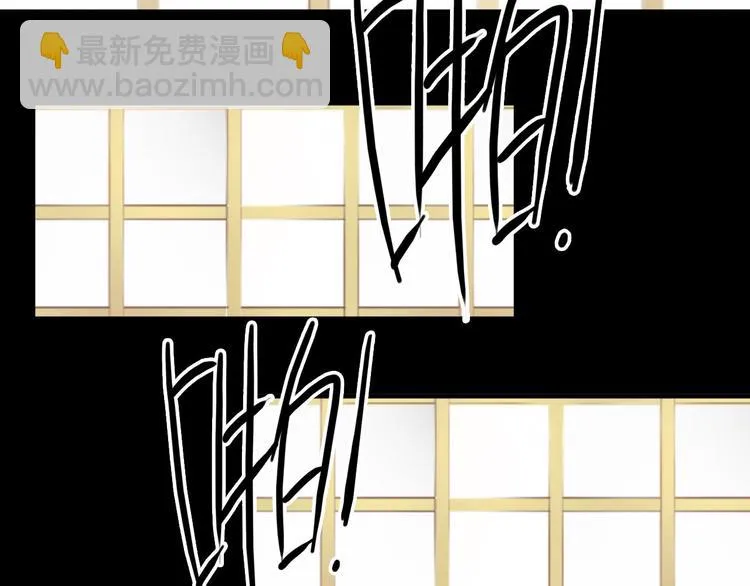 第40话 错误的地方 第6页