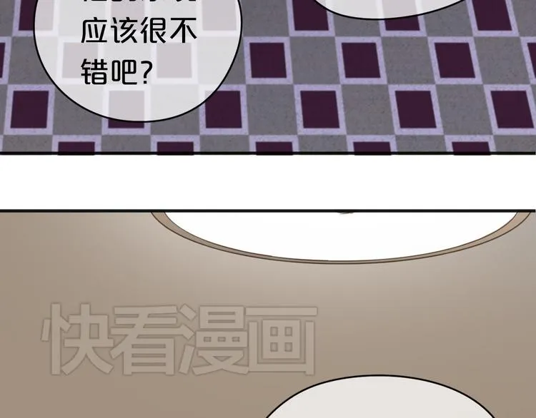 第40话 错误的地方 第22页