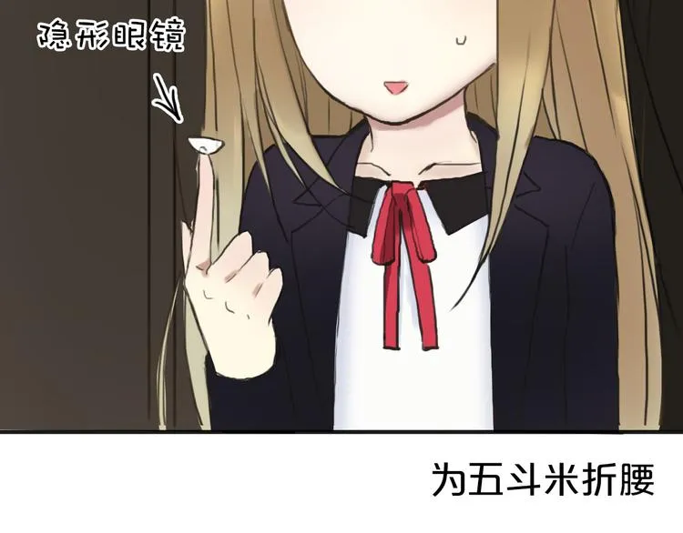 第40话 错误的地方 第28页