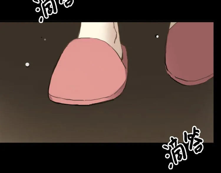 第40话 错误的地方 第40页