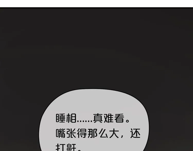 第40话 错误的地方 第55页