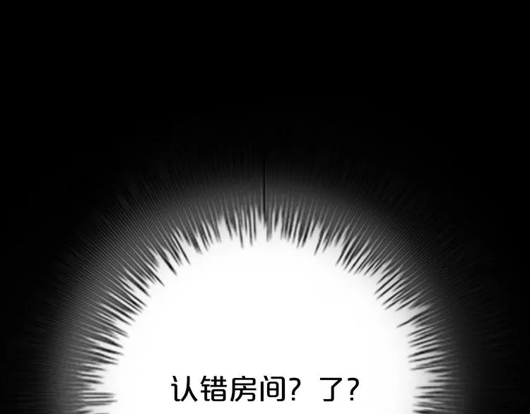 第40话 错误的地方 第70页