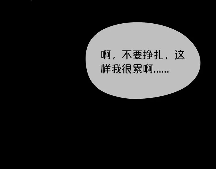 第40话 错误的地方 第96页