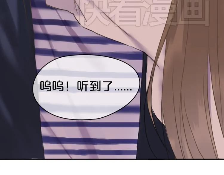 第40话 错误的地方 第107页