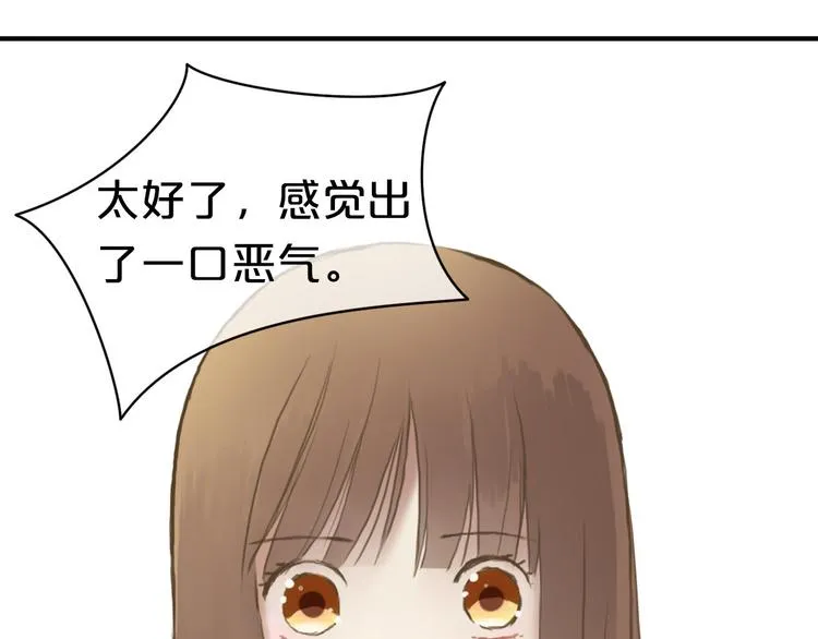 第40话 错误的地方 第120页