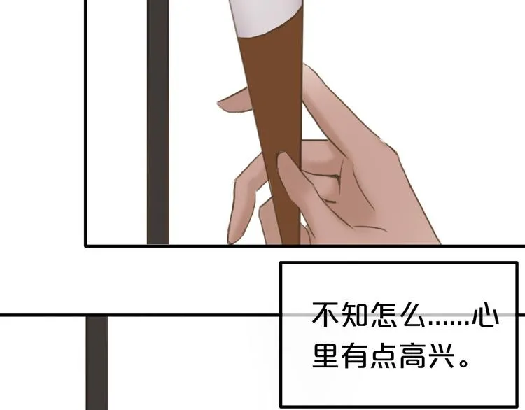 第40话 错误的地方 第126页