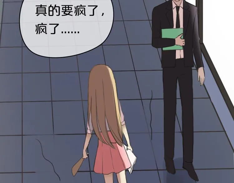 第40话 错误的地方 第134页