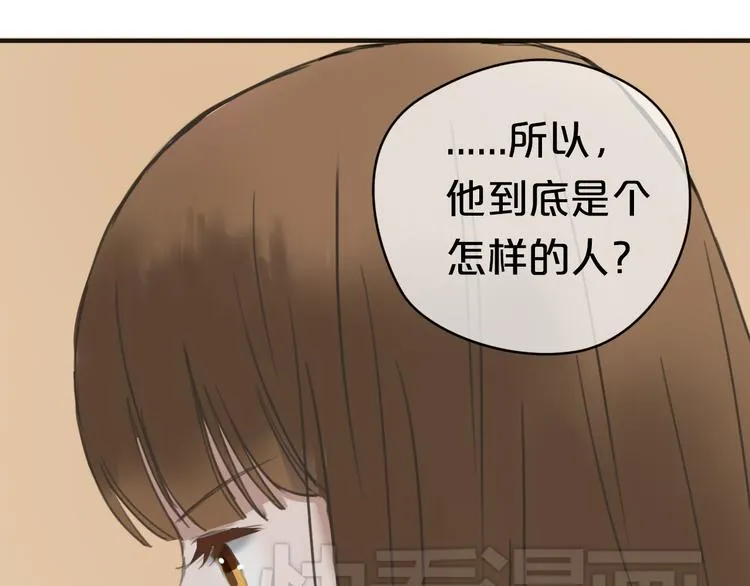 第41话 与狮子独处遭调戏！？ 第61页