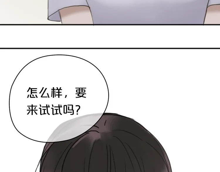 第41话 与狮子独处遭调戏！？ 第102页