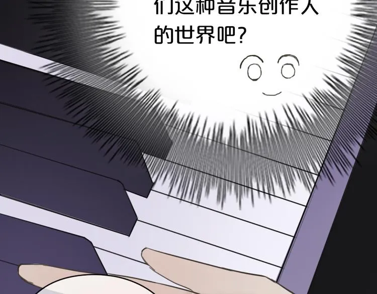 第41话 与狮子独处遭调戏！？ 第112页