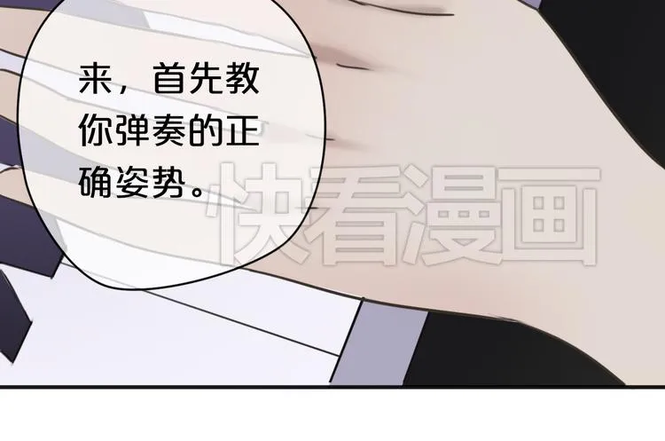 第41话 与狮子独处遭调戏！？ 第113页
