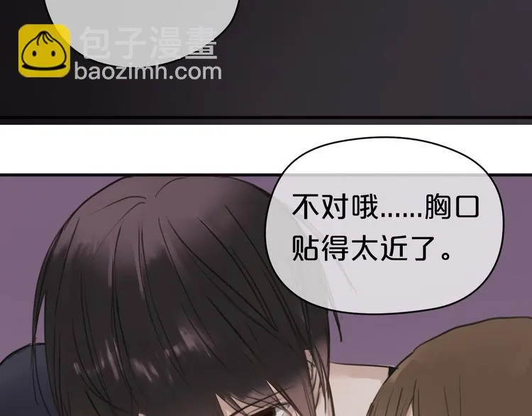 第41话 与狮子独处遭调戏！？ 第117页