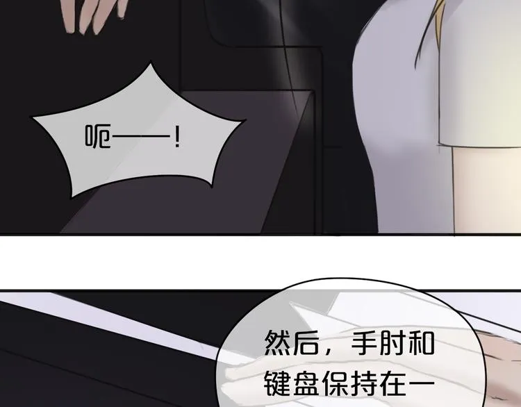 第41话 与狮子独处遭调戏！？ 第119页