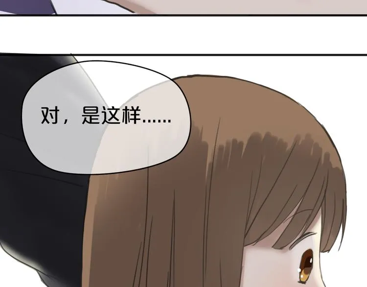 第41话 与狮子独处遭调戏！？ 第121页