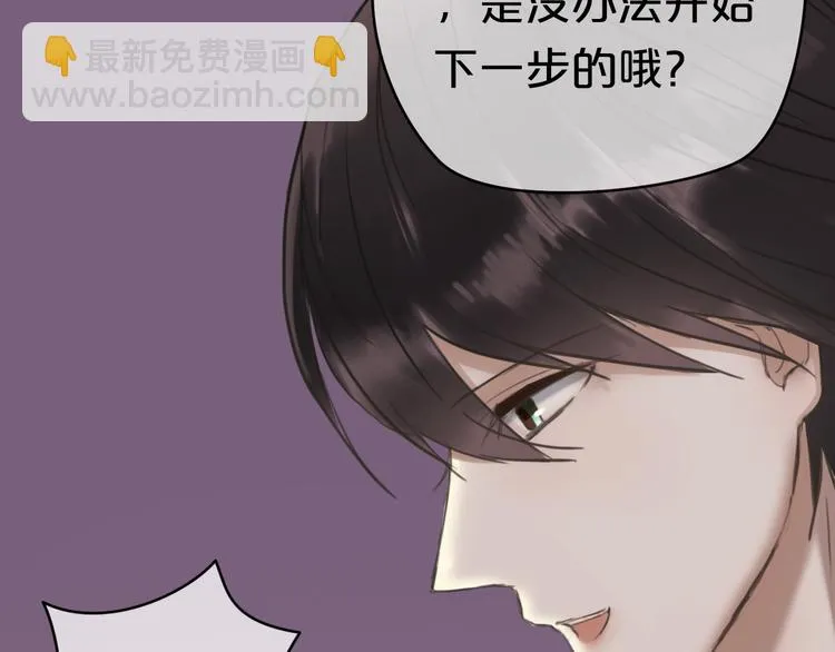 第41话 与狮子独处遭调戏！？ 第135页