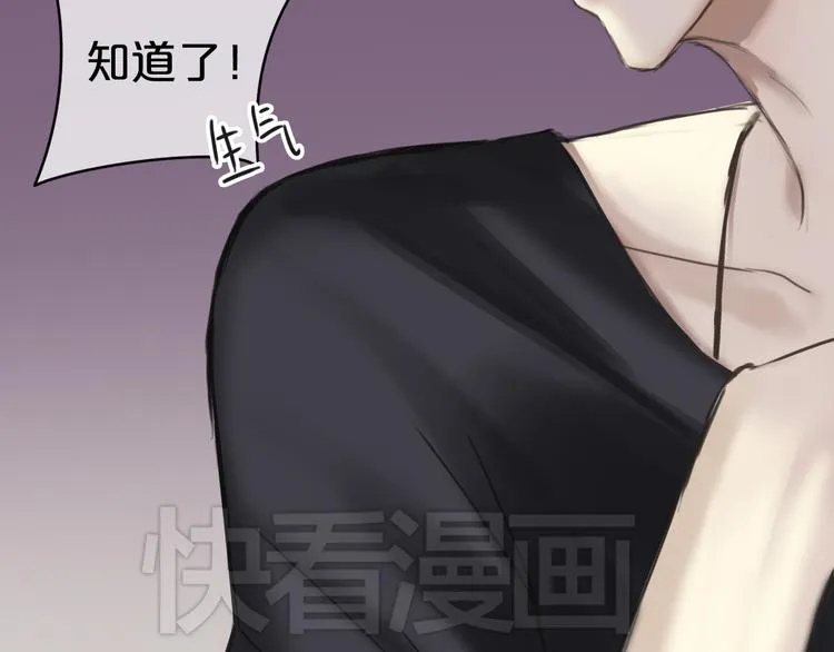 第41话 与狮子独处遭调戏！？ 第136页