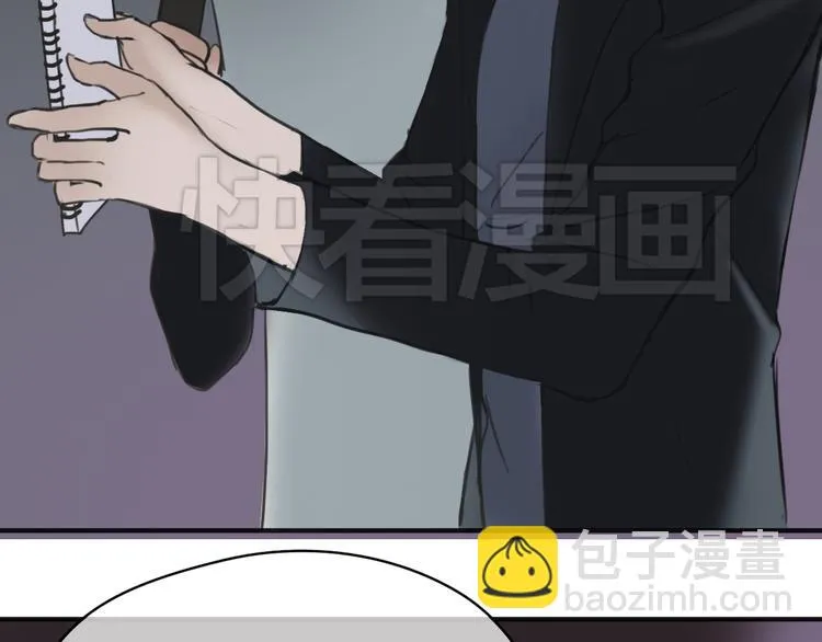 第42话 林凡竟躺在…… 第19页