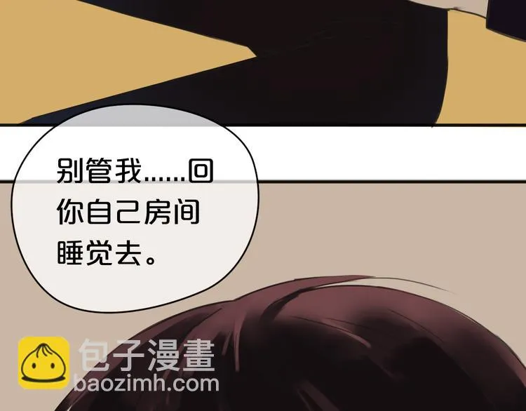 第42话 林凡竟躺在…… 第62页
