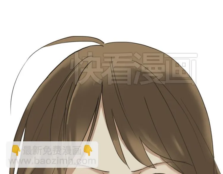 第42话 林凡竟躺在…… 第97页